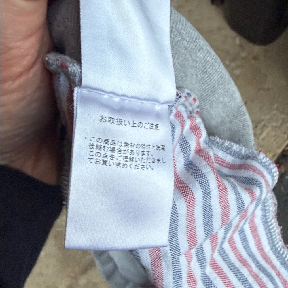 Thom Browne pants - Picture 9 of 9